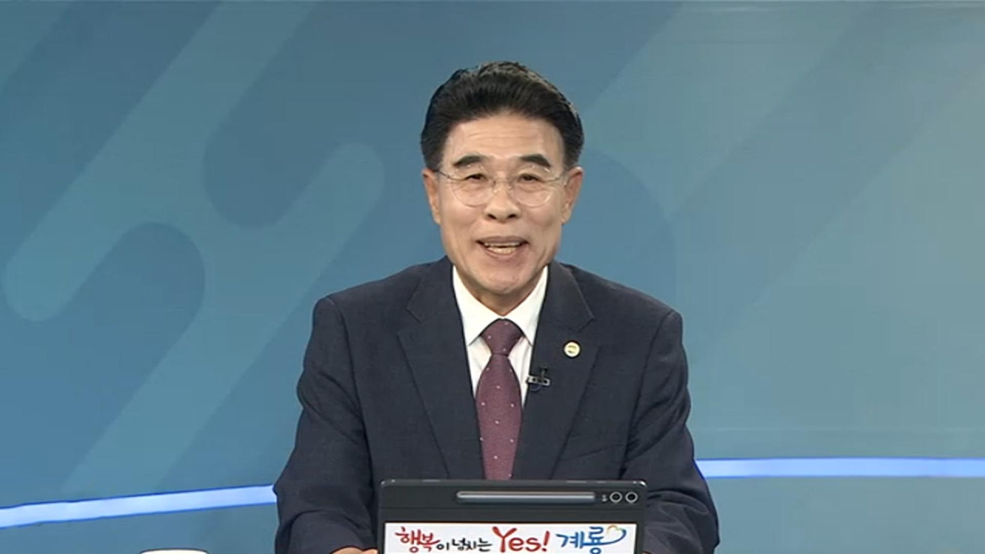 [초대석] 오는 17일부터 5일간 '계룡 군문화축제' 개최