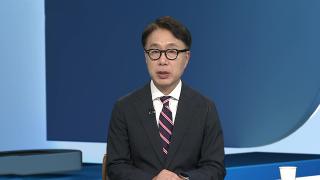 [뉴스프라임] 시진핑-김정은, "베이징서 정상회담 진행"