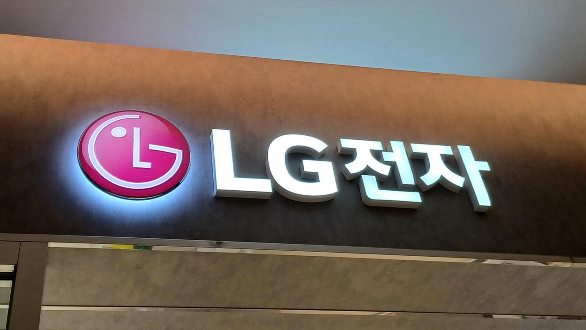 "LCD <em class='find'온라인카지노 벌금 유니88벳</em 침해" 주장 美온라인카지노 벌금 유니88벳…LG전자 등 19곳 무더기 소송