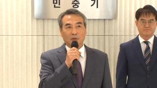 민중기 특검, 한학자 변호인 만남 인정…"안부만 물어"