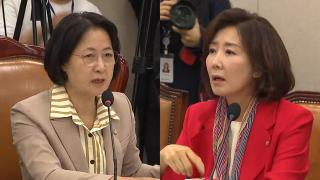 다시 불붙은 '추나 대전'…더 센 특검법, 법사위 통과