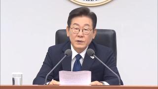 이 대통령, 해킹사고 반복 기업에 경고…"징벌적 과징금"