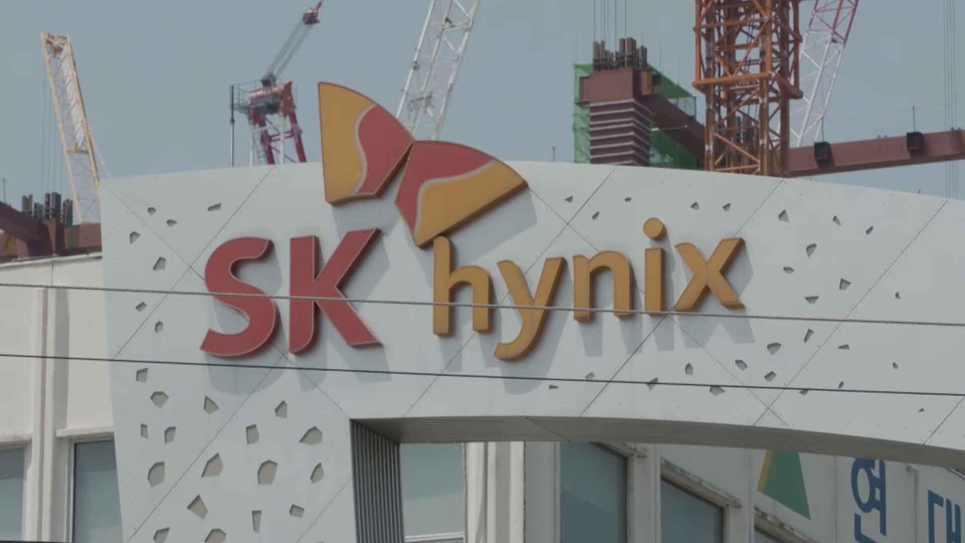 SK하이닉스 "온라인카지노 벳엔드률 6%·영업이익 10% 성과급"