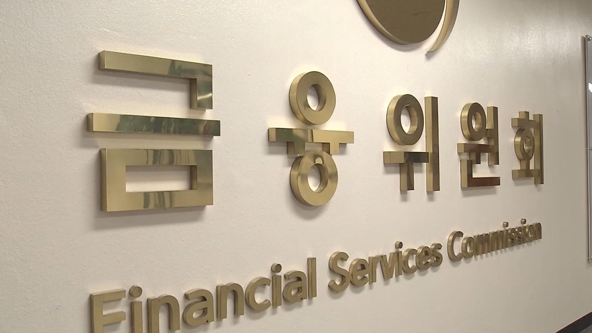 <em class='find'성실상환</em 온라인카지노 불법 유니88에 10조원 특별지원…금리경감도 추진