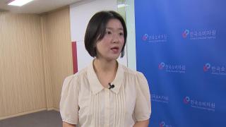 [출근길인터뷰] '멀티탭' 방심하다간 화재·화상…<em class='find'해외 온라인카지노 벳무브</em 필요