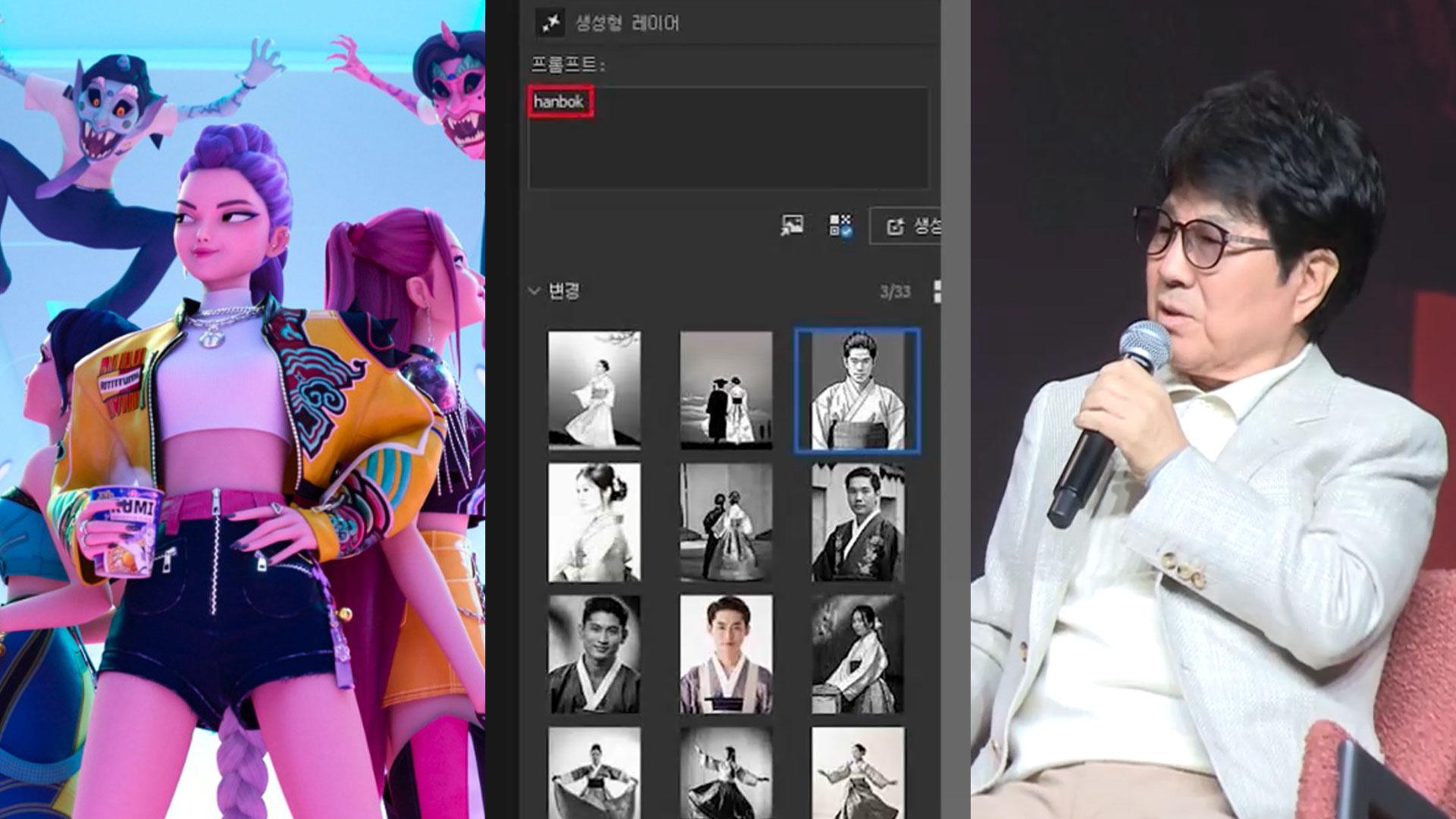 [핫클릭] 케데헌 '골든' 부른 3인방 미국 M해외 온라인카지노 벳무브 시상식 뜬다 外