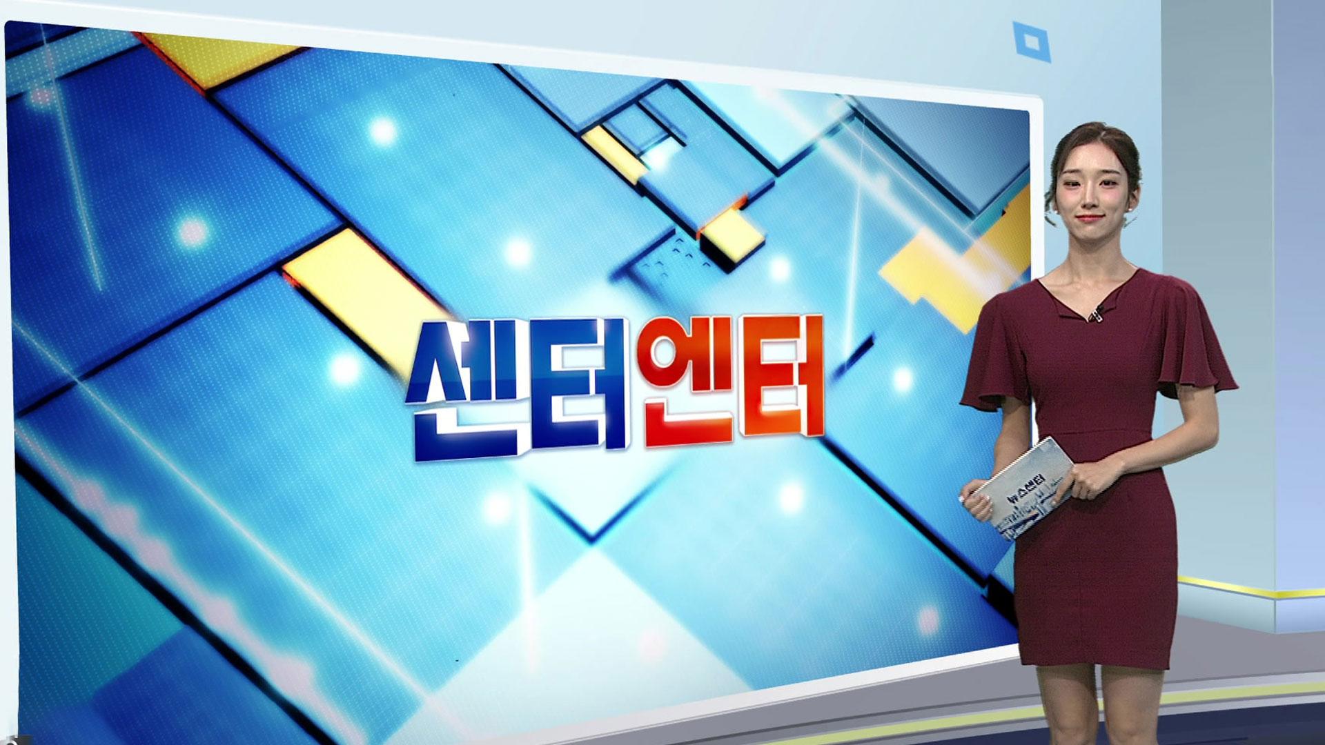 [센터엔터] <em class='find'카지노 룰렛 사이트</em, 오늘 비연예인과 결혼…사회는 유재석 外