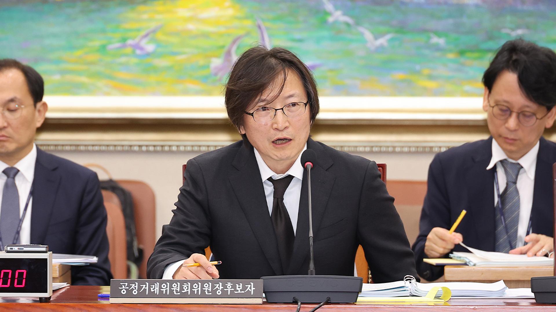 주병기 "<em class='find'온라인카지노 운영</em 독점규제법 과감한 추진 어려워"