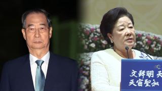 김건희 특검, 한덕수 소환…한학자 소환 거부에 재통보