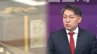 [단독] '이우환 그림' 4명 거쳐 김상민 구매…특검, 유통 역추적