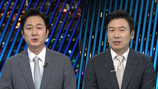 [투나잇이슈] 이 대통령-여야 대표 첫 회동…테이블에 오를 의제는?