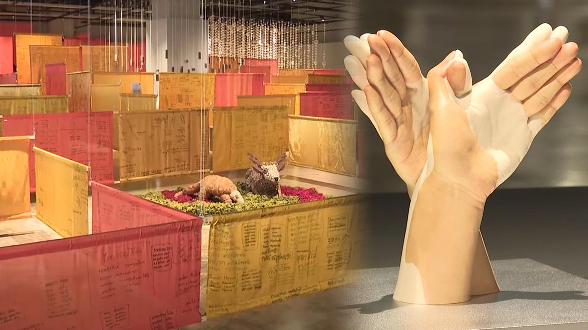 60일간의 <em class='find'공예</em 대향연…<em class='find'샌즈카지노</em 개막