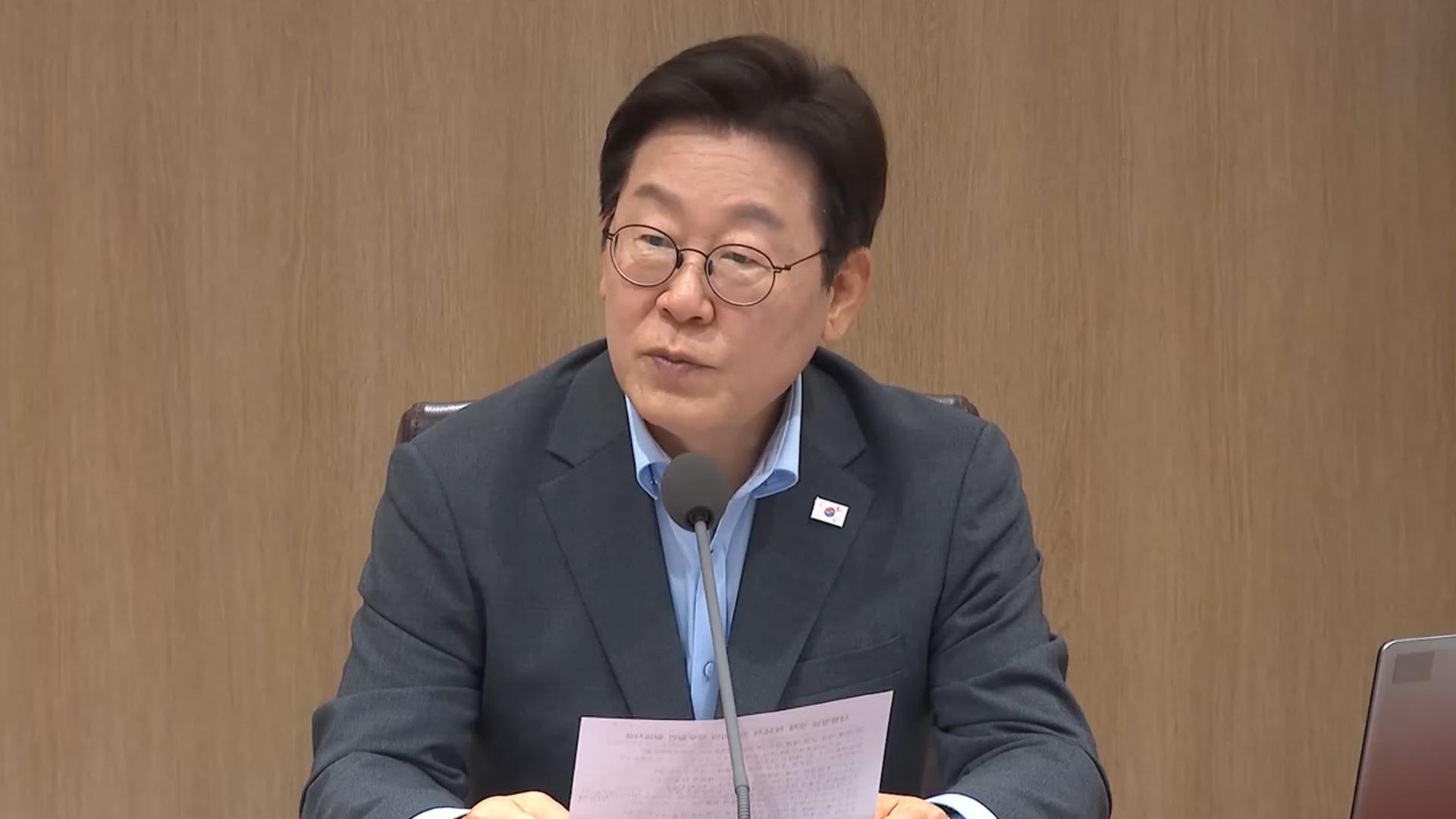 이 대통령, '관봉권 띠지 분실' 특검 온라인카지노 치료방안 검토 지시