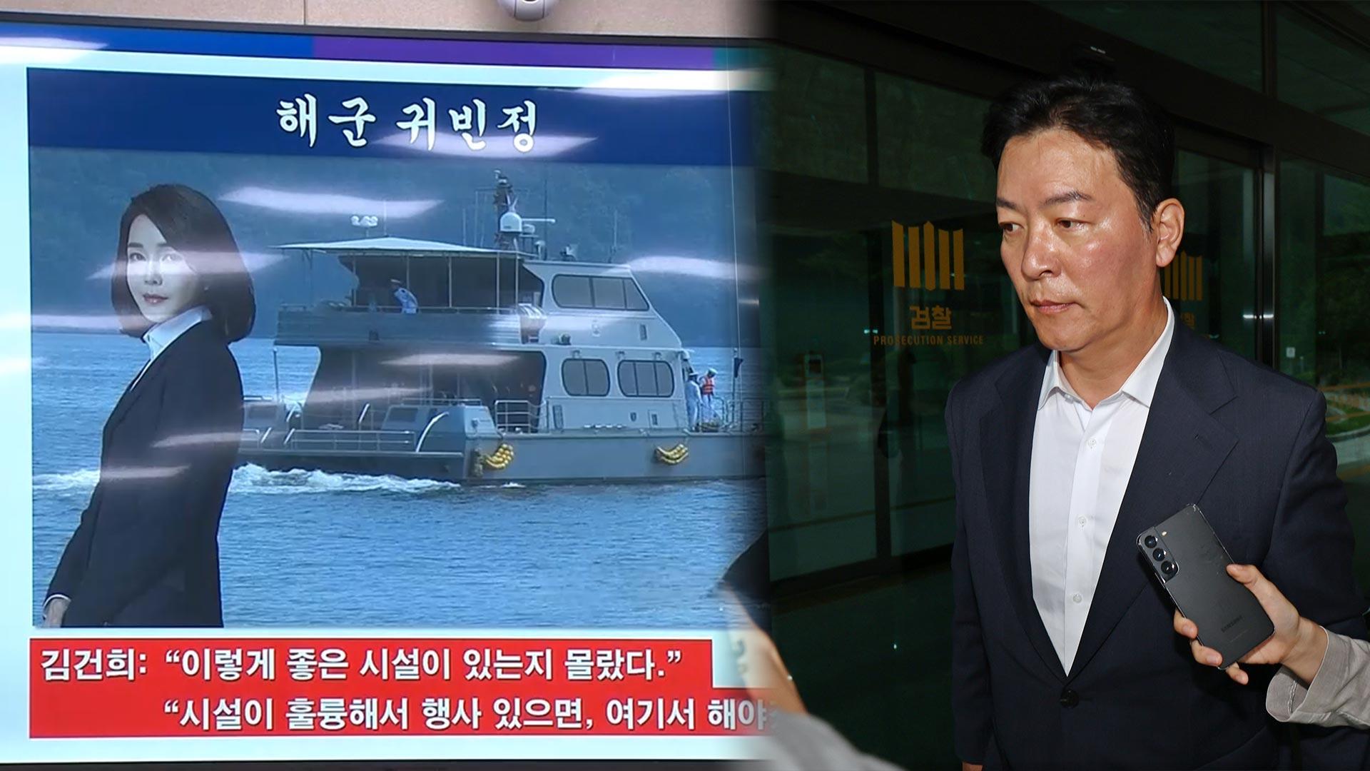 '해군 함정 선상마이다스 온라인카지노 유니88' 의혹 수사…김성훈 "직접 지시 안 해"