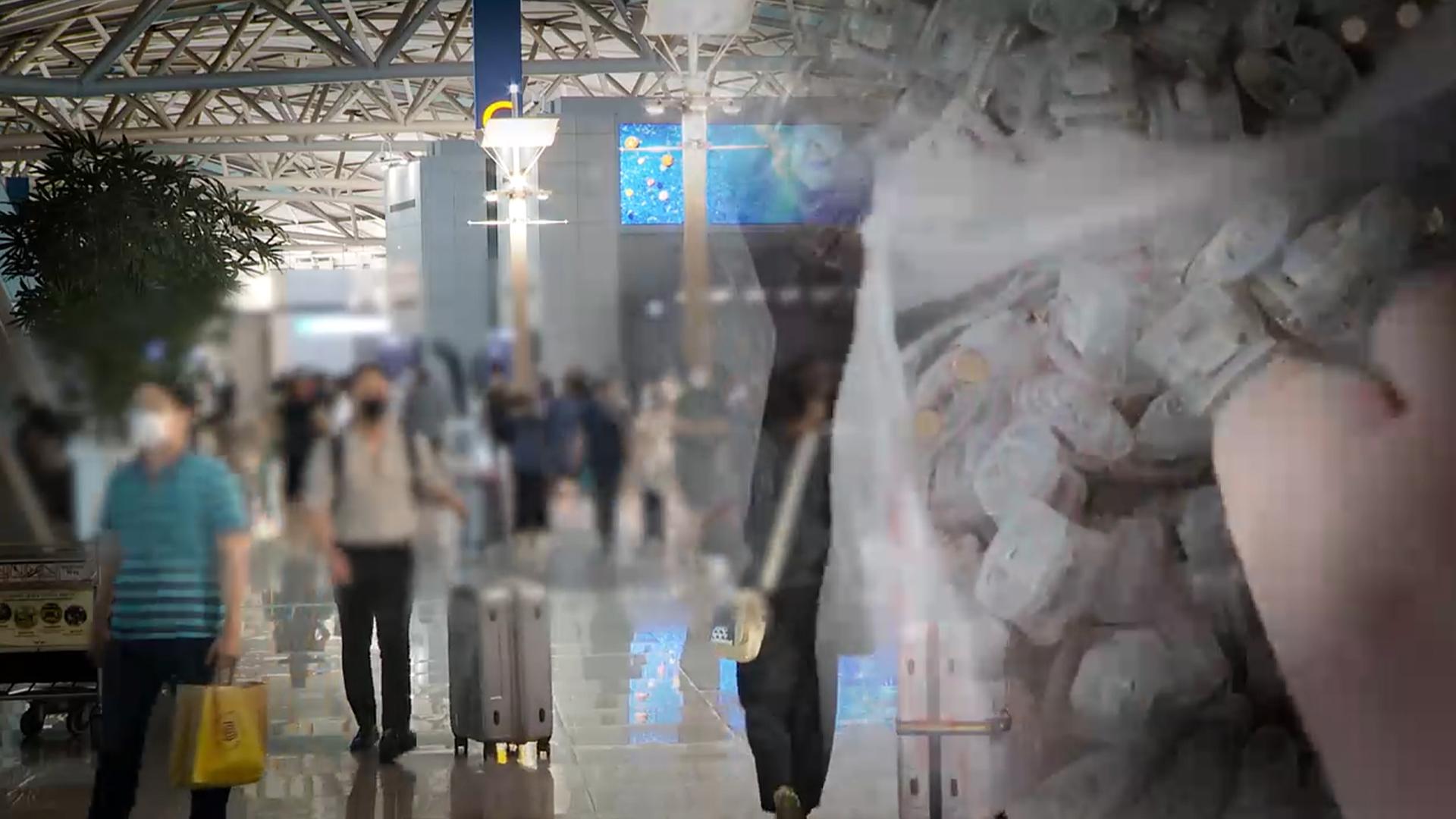 해외여행 중 전자담배·음료 받았다가…자칫 <em class='find'온라인카지노 합법 유니88벳사범</em