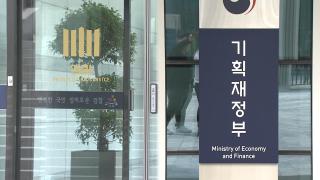 검찰청 폐지·기재부 분리…이재명 정부 첫 조직개편안
