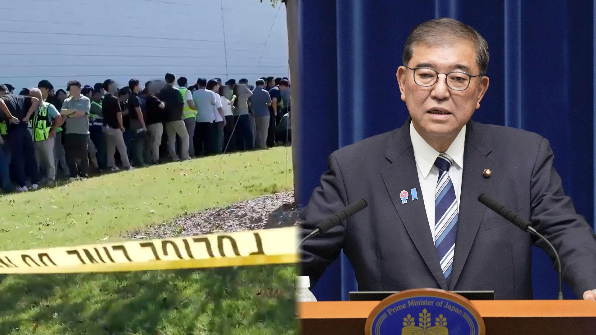 뉴스 | 통합검색 | 연합뉴스TV