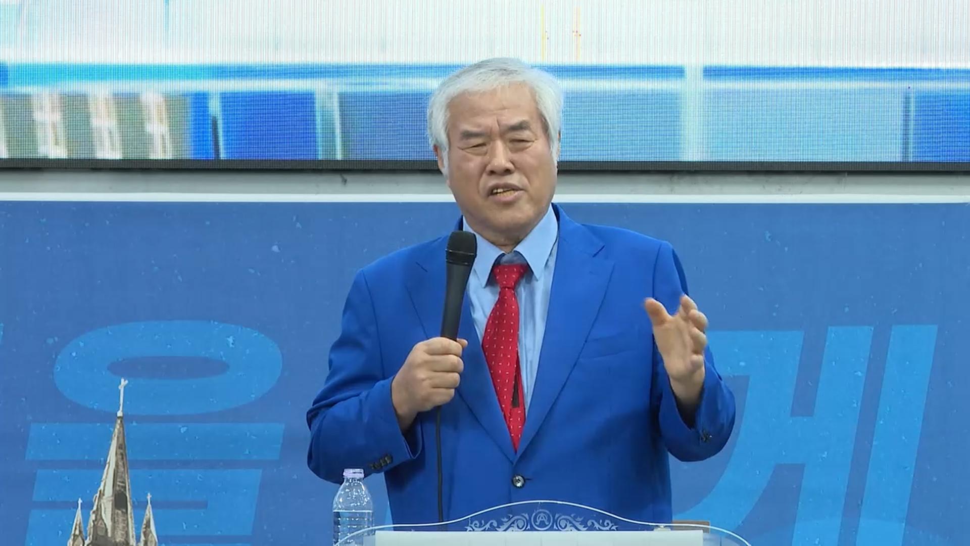 '15억 <em class='find'불법</em <em class='find'온라인카지노 순위</em' 전광훈, 1심서 벌금 2천만원