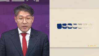 이우환 작품 가짜였나…'그림 청탁' 김상민 전 검사 내일 소환