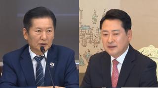 민주 "비자 문제 해결"…국힘 "트럼프의 강력한 경고"