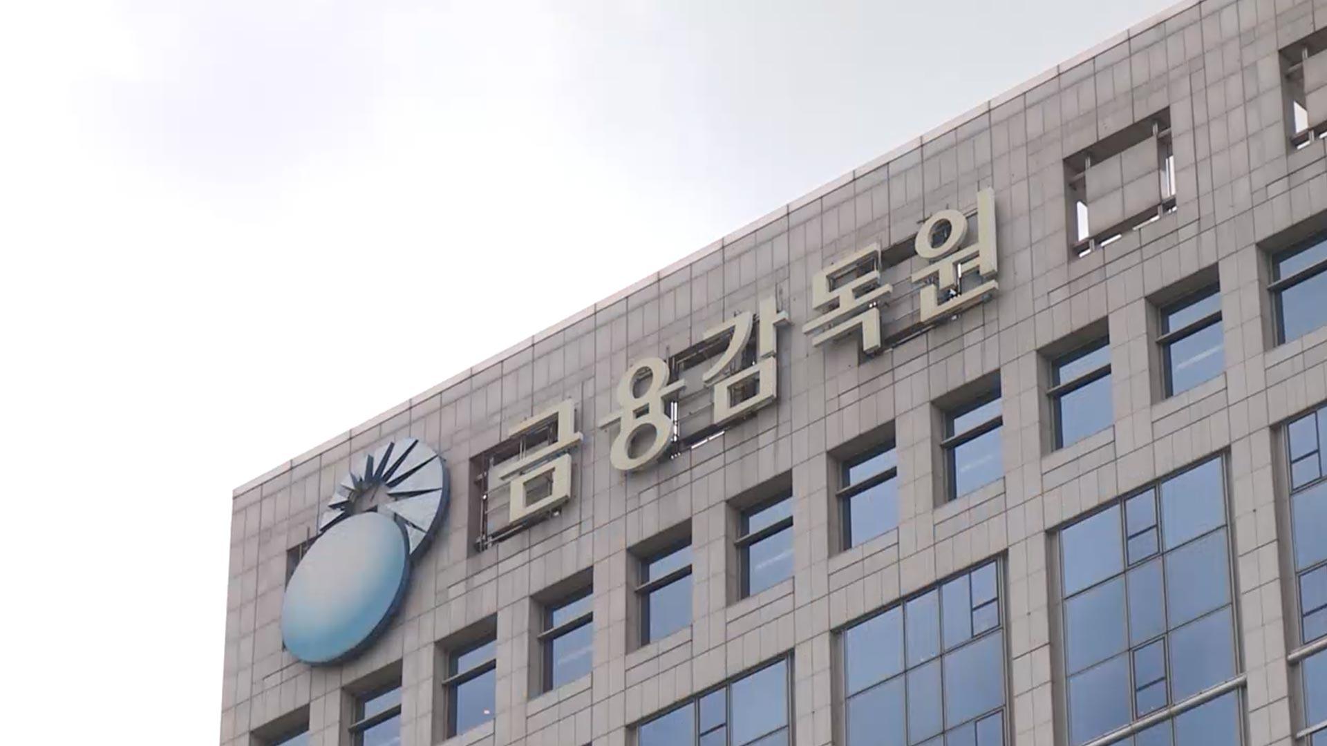 진료비 쪼개고 허위 청구까지…실손안전한 온라인카지노 사기 기승