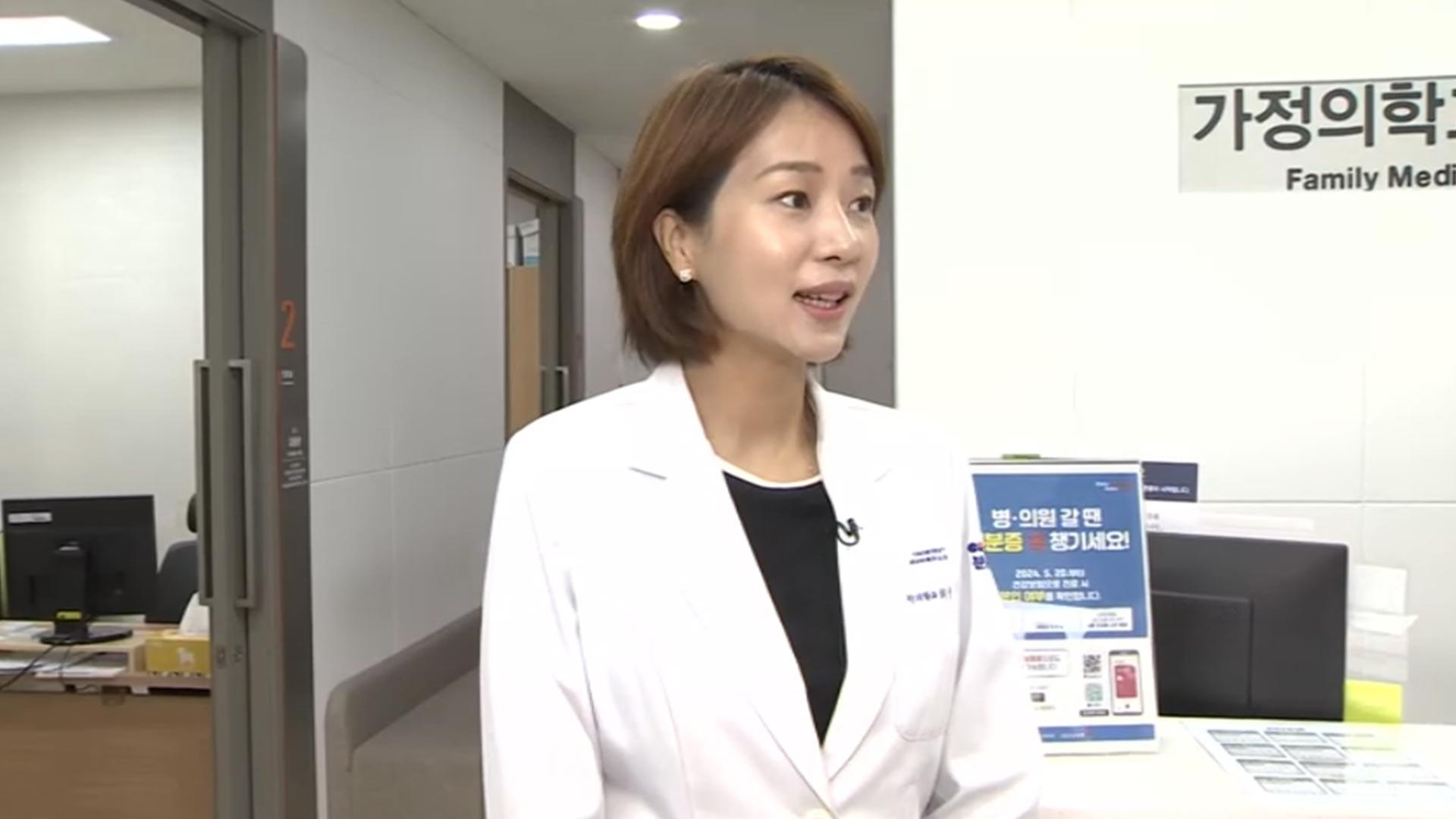 [출근길인터뷰] "정상체중인데 살 더 뺄래"…<em class='find'온라인카지노 합법 사이트</em 처방 급증에 오남용 우려