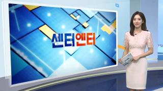 [센터엔터] 일본 애니 '귀멸의칼날' 400만 돌파…서점가도 들썩
