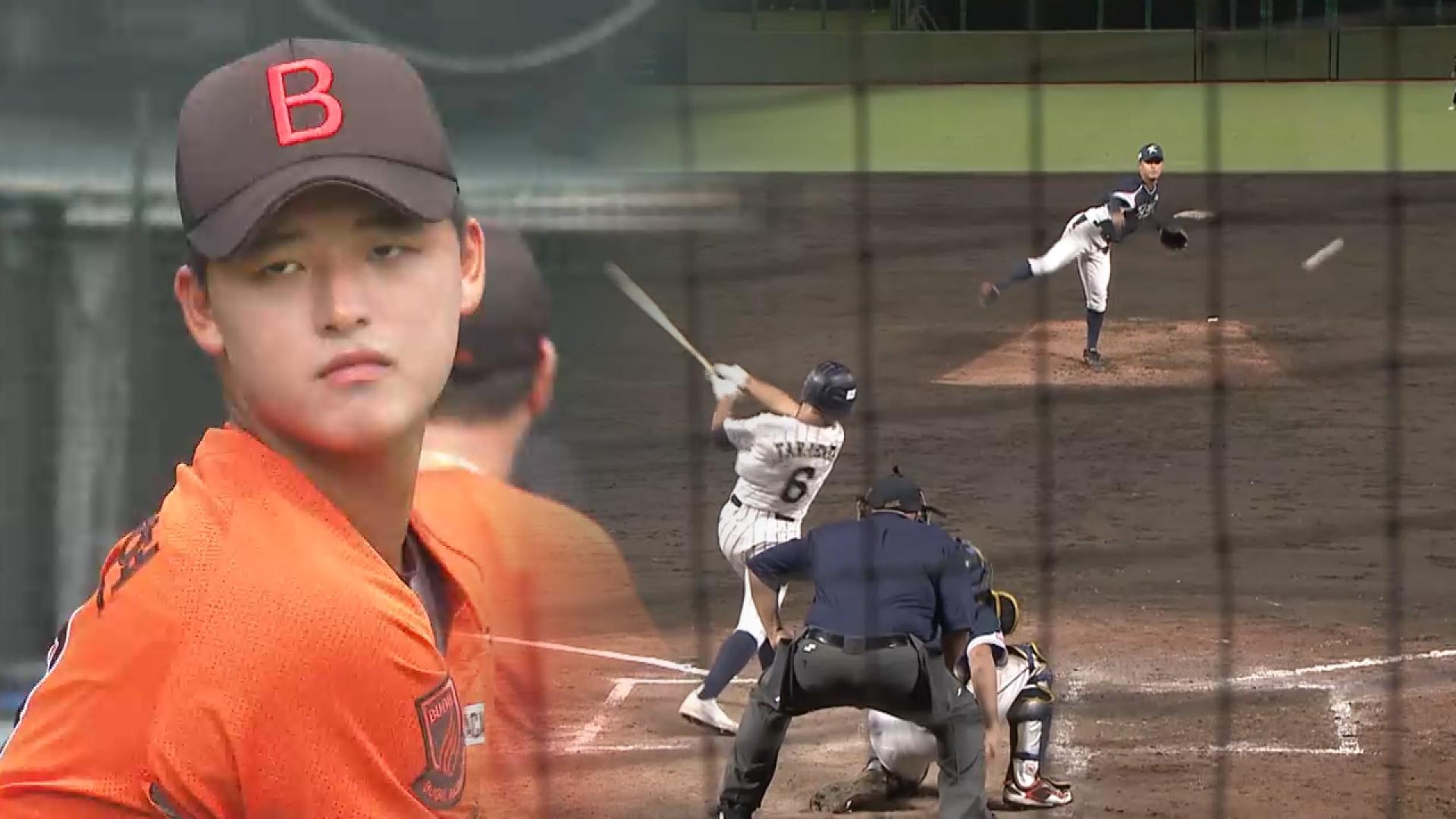 "키움은 박준현?"…야구 월드컵서 미리보는 KBO <em class='find'온라인카지노 사이트</em