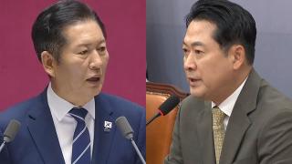손 잡은 지 하루 만에 '해산 경고'…다시 냉랭해진 여야