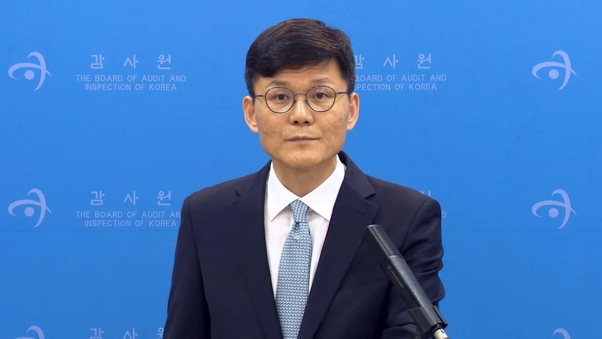 최재해 감사원장, 신임 사무총장에 정상우 임명제청