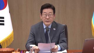 이 대통령 "노조 자녀 특채, 불공정의 대명사"…서민대출 지적도