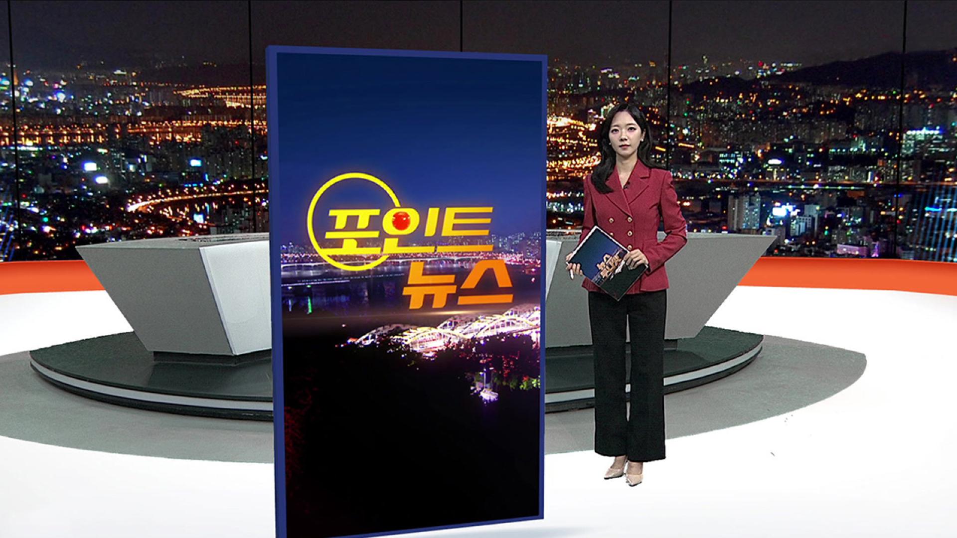 [포인트온라인카지노 경찰] 서대문구 이어 광명서도 초등생 유괴 시도…10대 검거 外