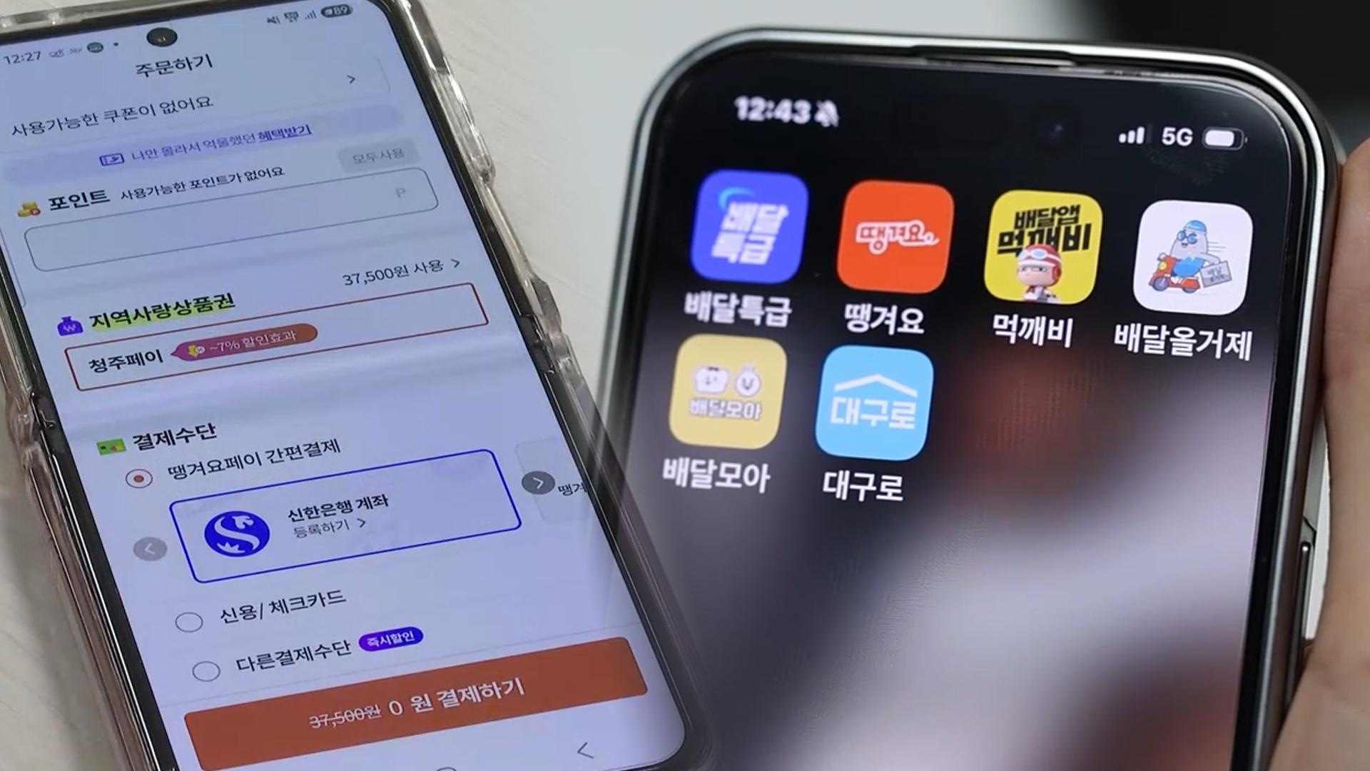 소비쿠폰에 탄력 받은 공공온라인카지노 합법 유니88벳…"활성화 지원해야"