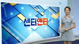 [우리카지노추천엔터] 케데헌 OST 8곡 9주 연속 핫 100 동시 진입 外