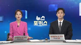 [온라인카지노 합법 벳무브] 9월10일 다시보기