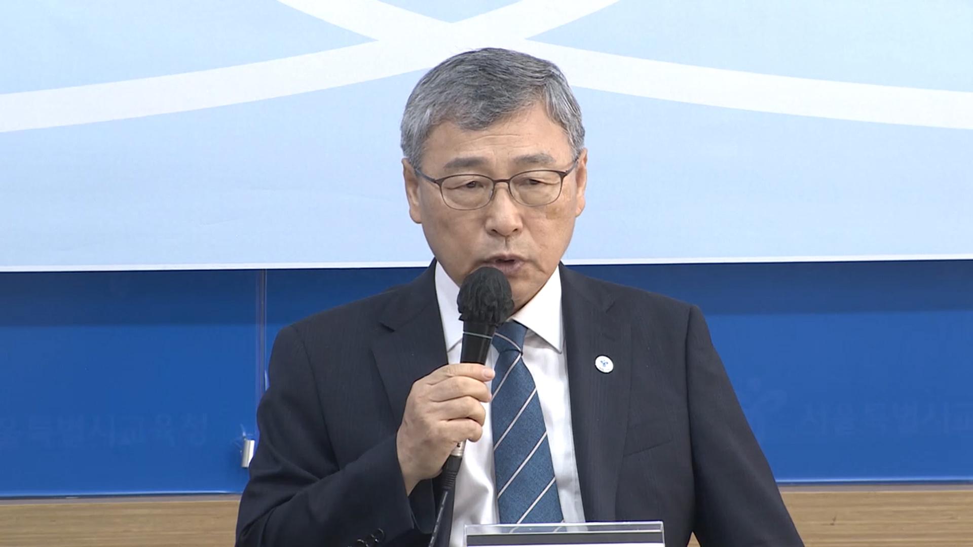 <em class='find'온라인카지노 에스뱅크</em 모든 학교에 상담교사 배치…24시간 콜센터 운영