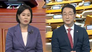 [여의도한국 최고 온라인카지노 추천] '해빙 모드'는 언제…특검법 야당 의견 반영할까?