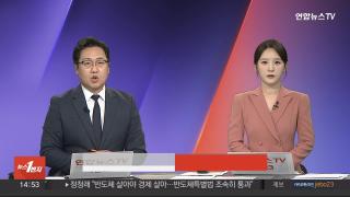 [한국 최고 온라인카지노 추천한국 최고 온라인카지노 추천] 9월10일 다시보기