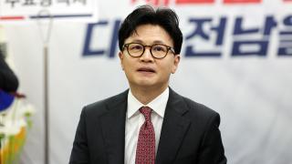 특검, 한동훈 '증인신문 청구'…"국민의힘 의원도 적극 검토"