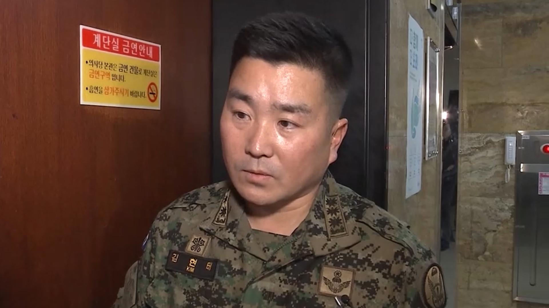 내란특검, <em class='find'온라인카지노 불법 벳무브</em 전 707특임단장 소환조사