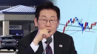 이 대통령, 내일 100일 회견…조지아·대주주 기준 답변은