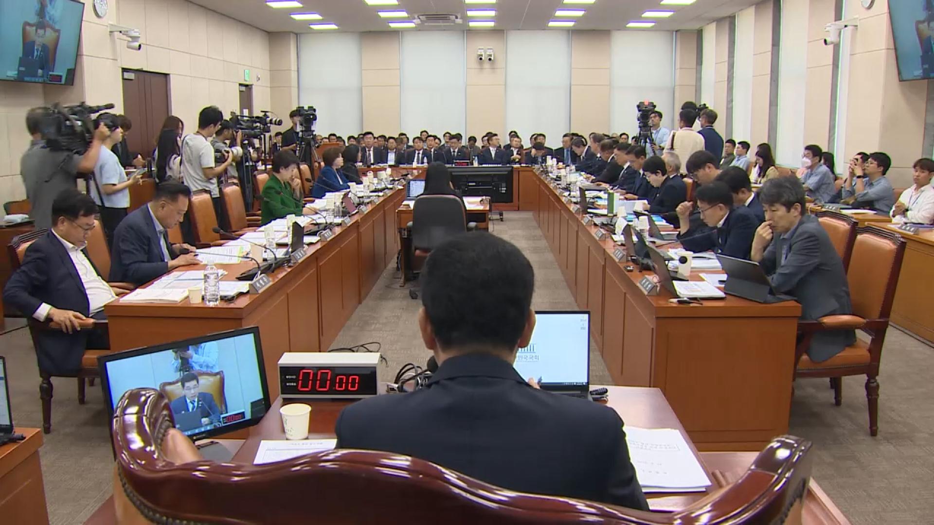 오송참사 국정조사…여 "檢, <em class='find'메이저카지노</em 봐주기"·야 "기소 압력"