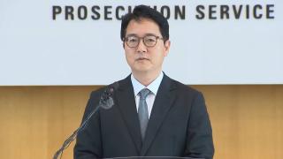 '심우정 딸 채용' 논란…"채용절차법 위반 확인"