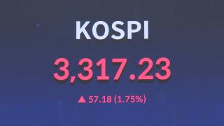 코스피 45년만 새 역사…3,317.77 사상 최고치