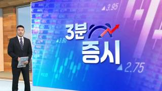 [3분증시] 오라클 급등 속 혼조 마감‥S&P500·나스닥 신고가