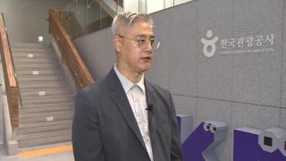 [출근길인터뷰] <em class='find'온라인카지노 유니88공사</em 선정 K－굿즈 기념품…"케데헌 열풍 잇는다"