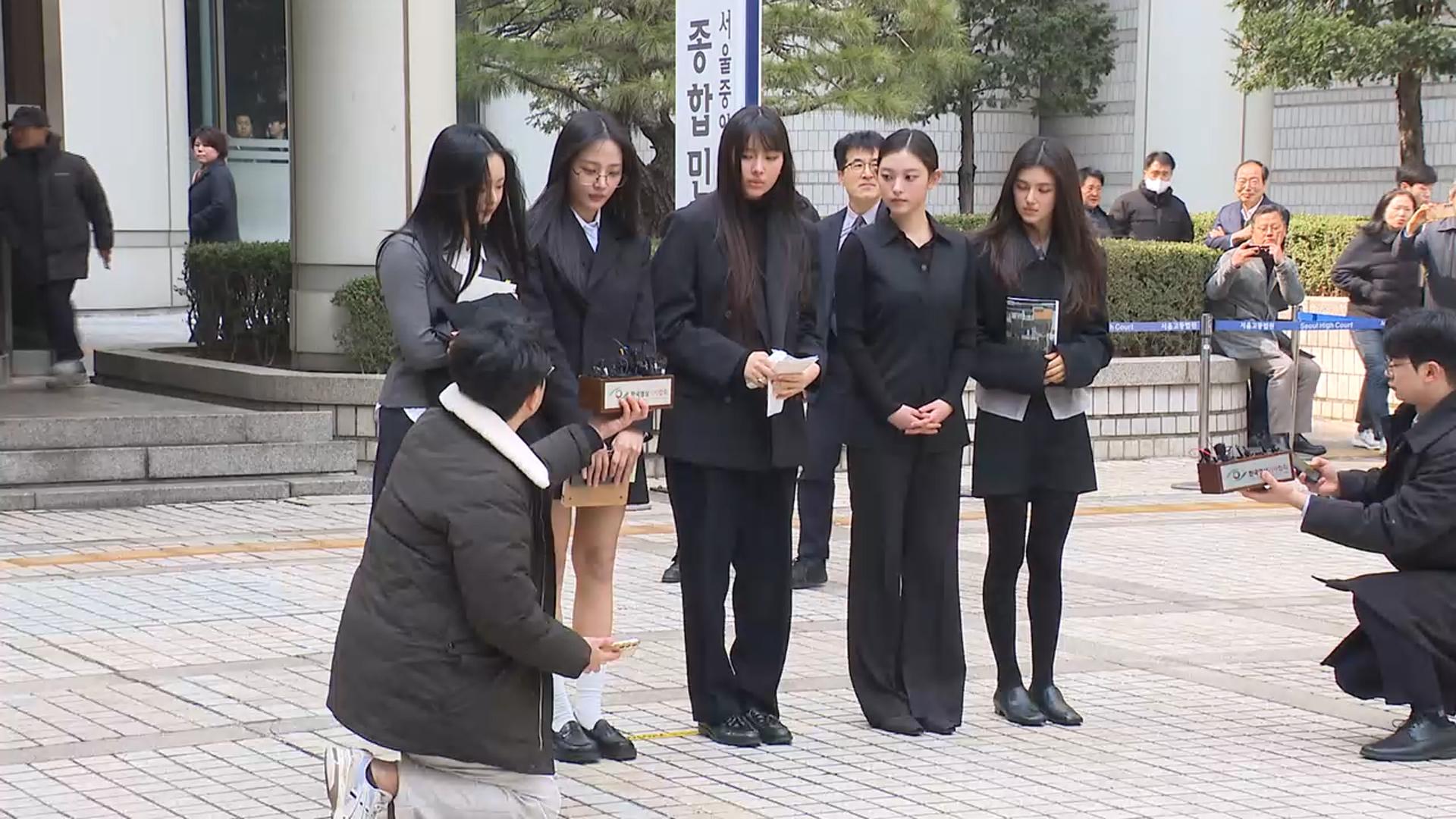 온라인카지노 순위 벳위즈-<em class='find'뉴진스</em 2차 조정도 결렬…결국 법원이 결론 내리기로