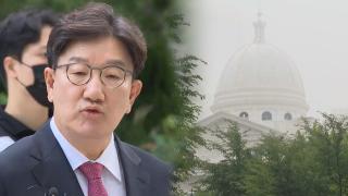 구속심사 받게 된 권성동…마이다스 온라인카지노 벳엔드, 통일교 재차 압수수색