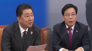 '마이다스 온라인카지노 벳엔드법 합의' 하루 만에 폐기…협치 사라지고 정국 급랭