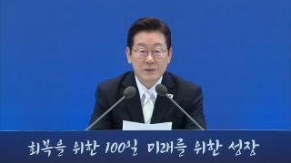 이 대통령 "北 냉담해도 끊임없이 노력…북미대화, 한반도 도움"